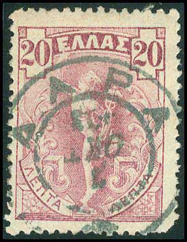 Lot 00896