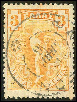 Lot 00918
