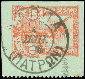 Lot 00914