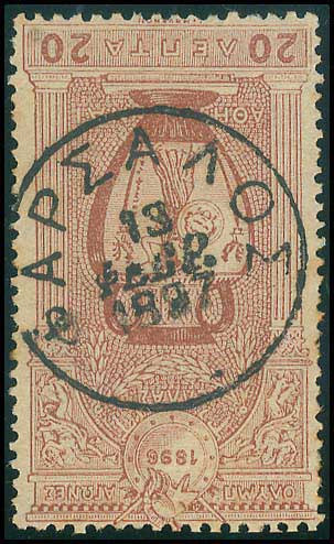 Lot 00927