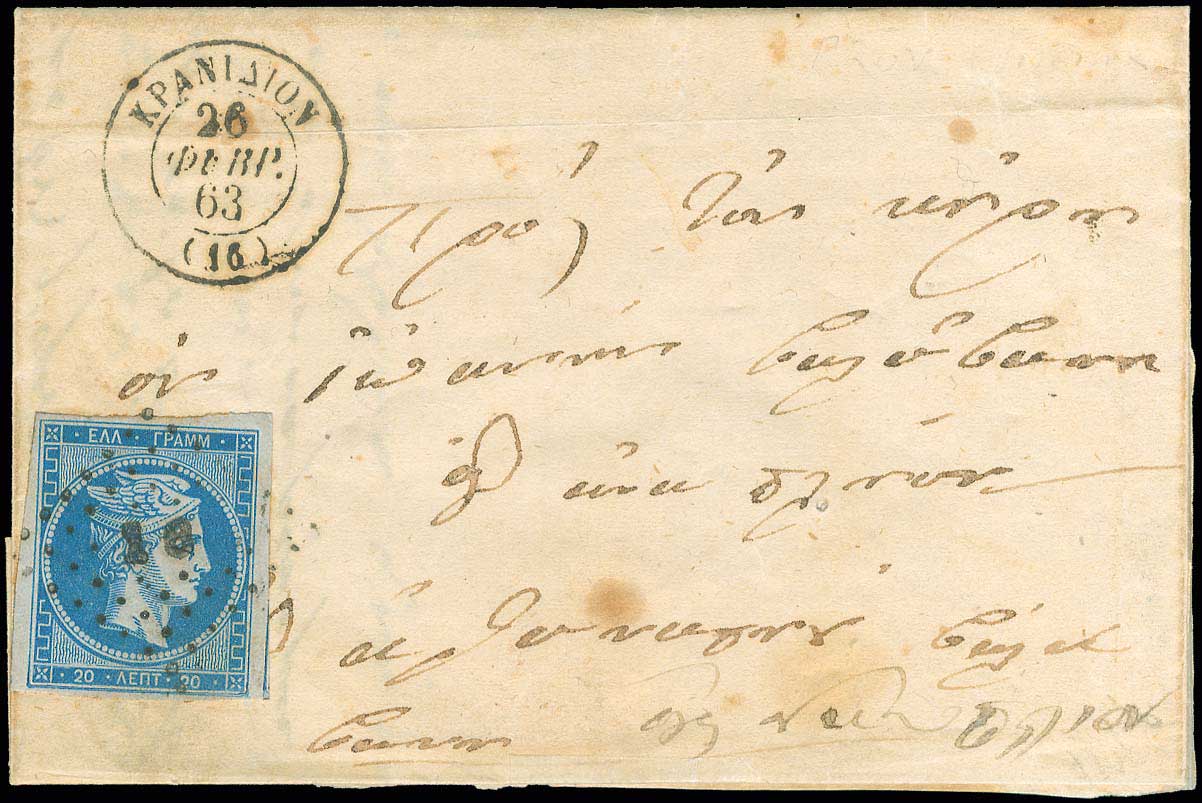 Lot 00040