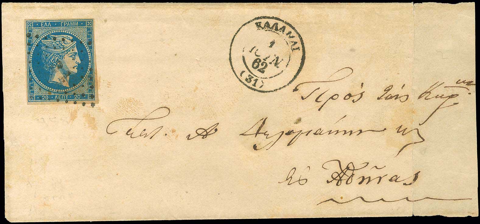 Lot 00014