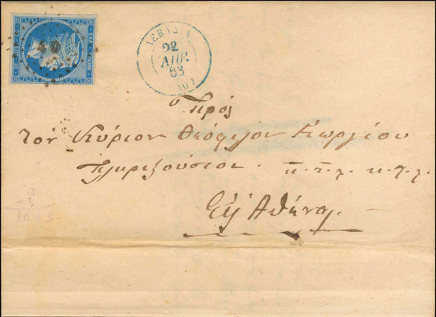 Lot 00079