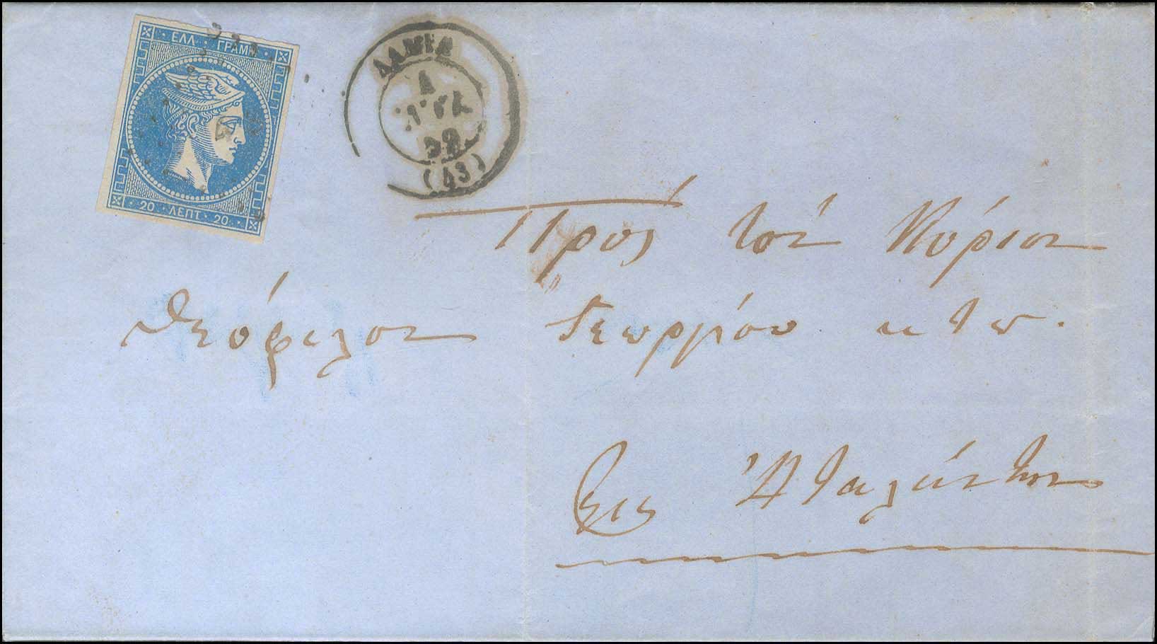 Lot 00075