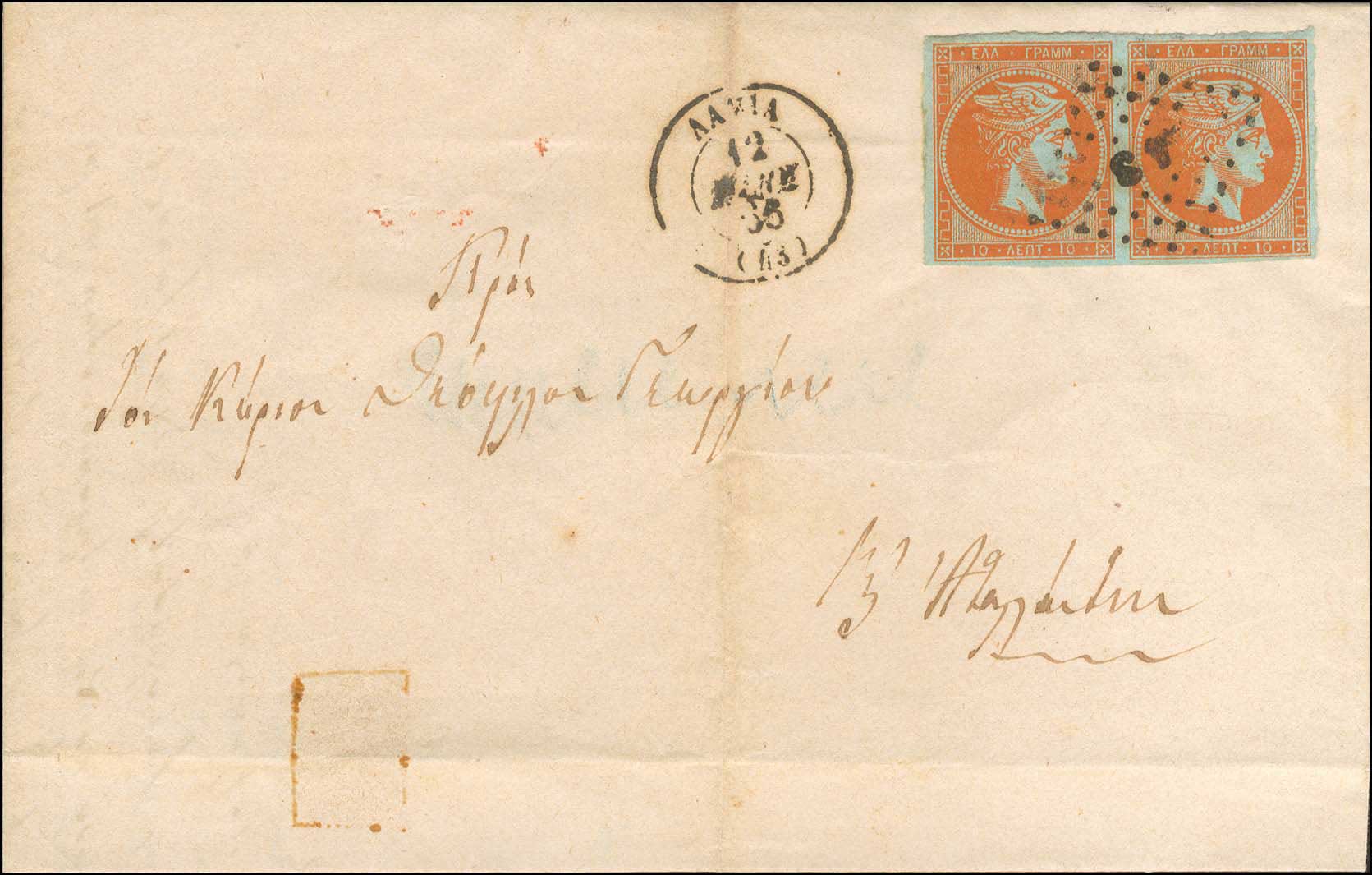 Lot 00067