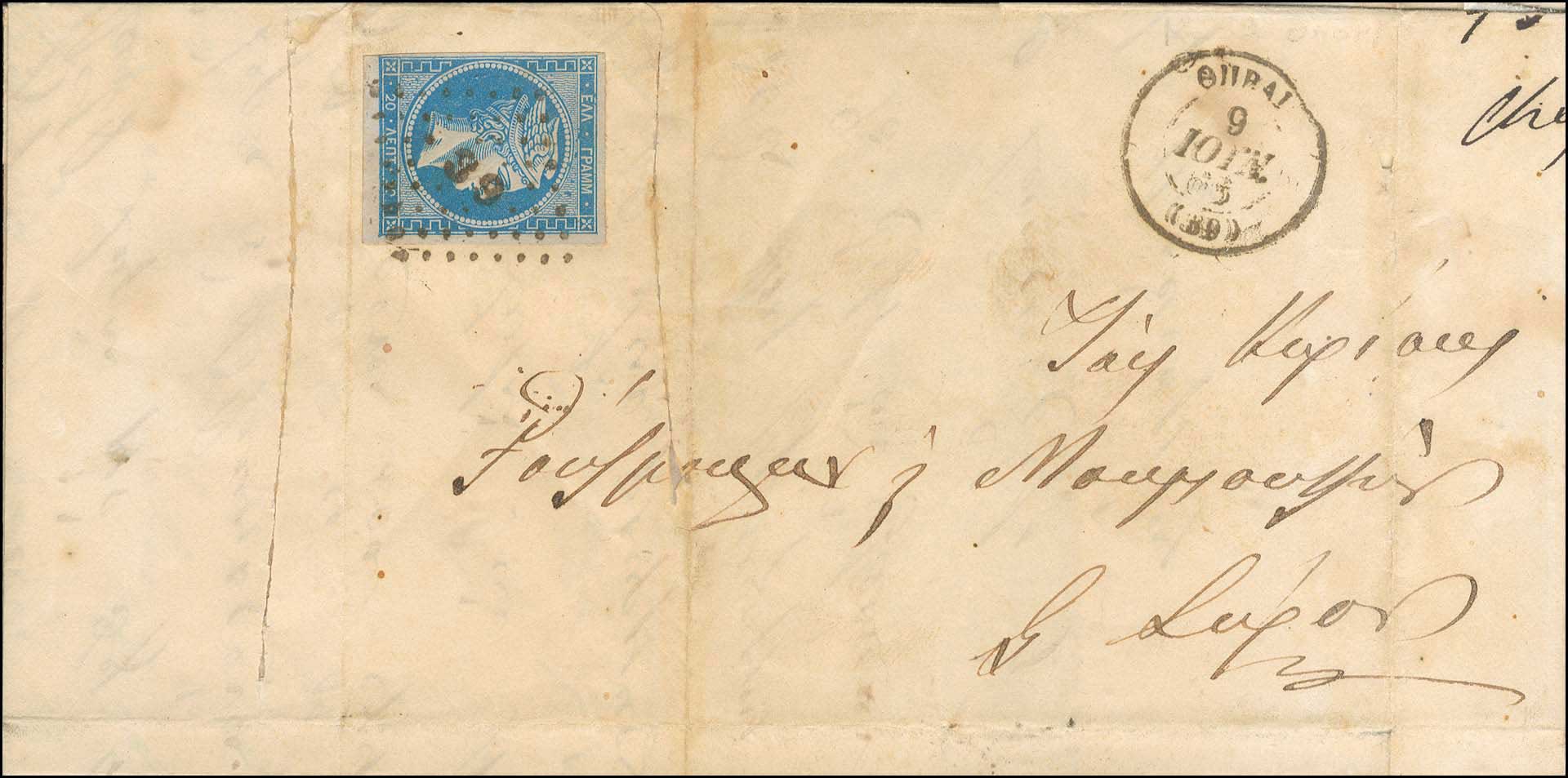 Lot 00074
