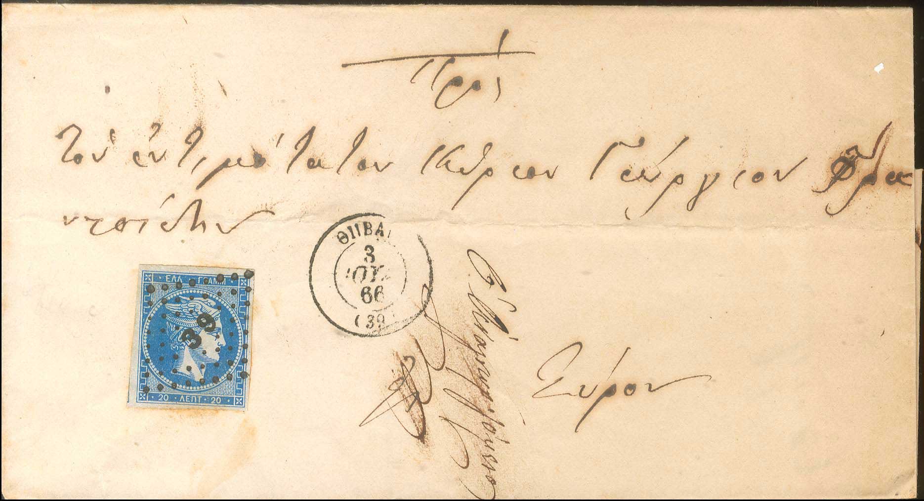 Lot 00074