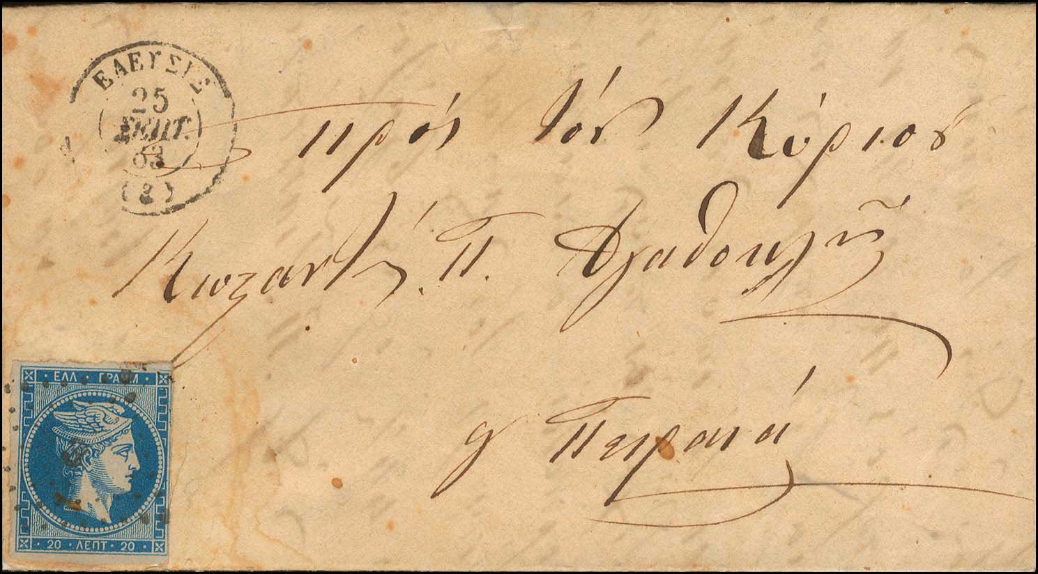 Lot 00085
