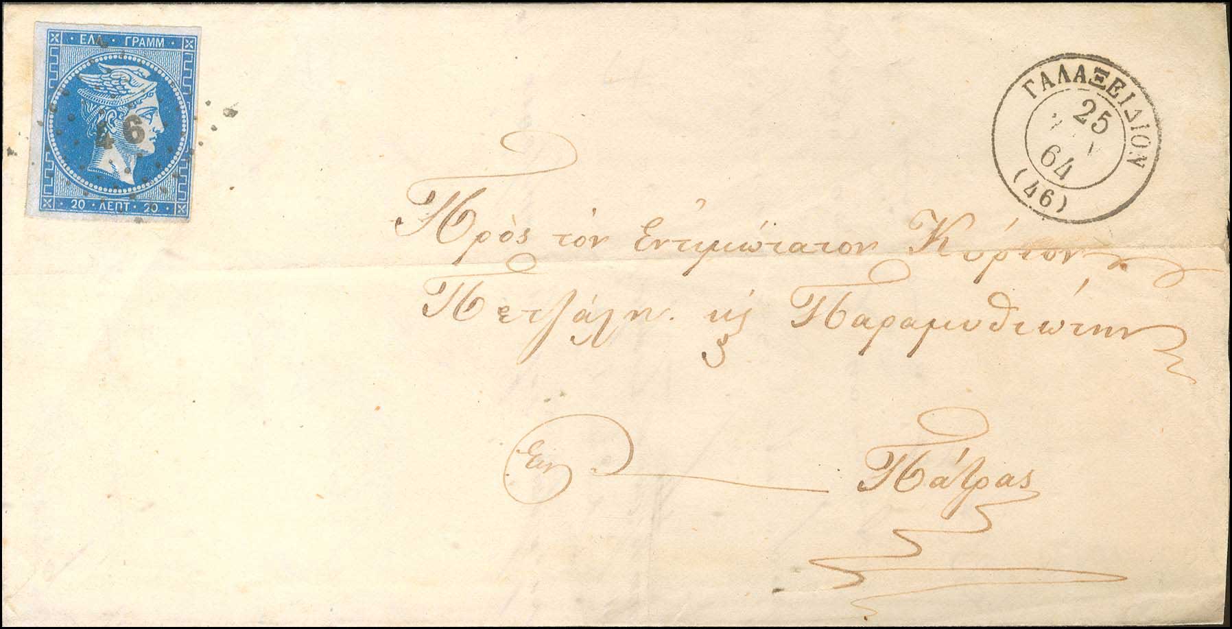 Lot 00080