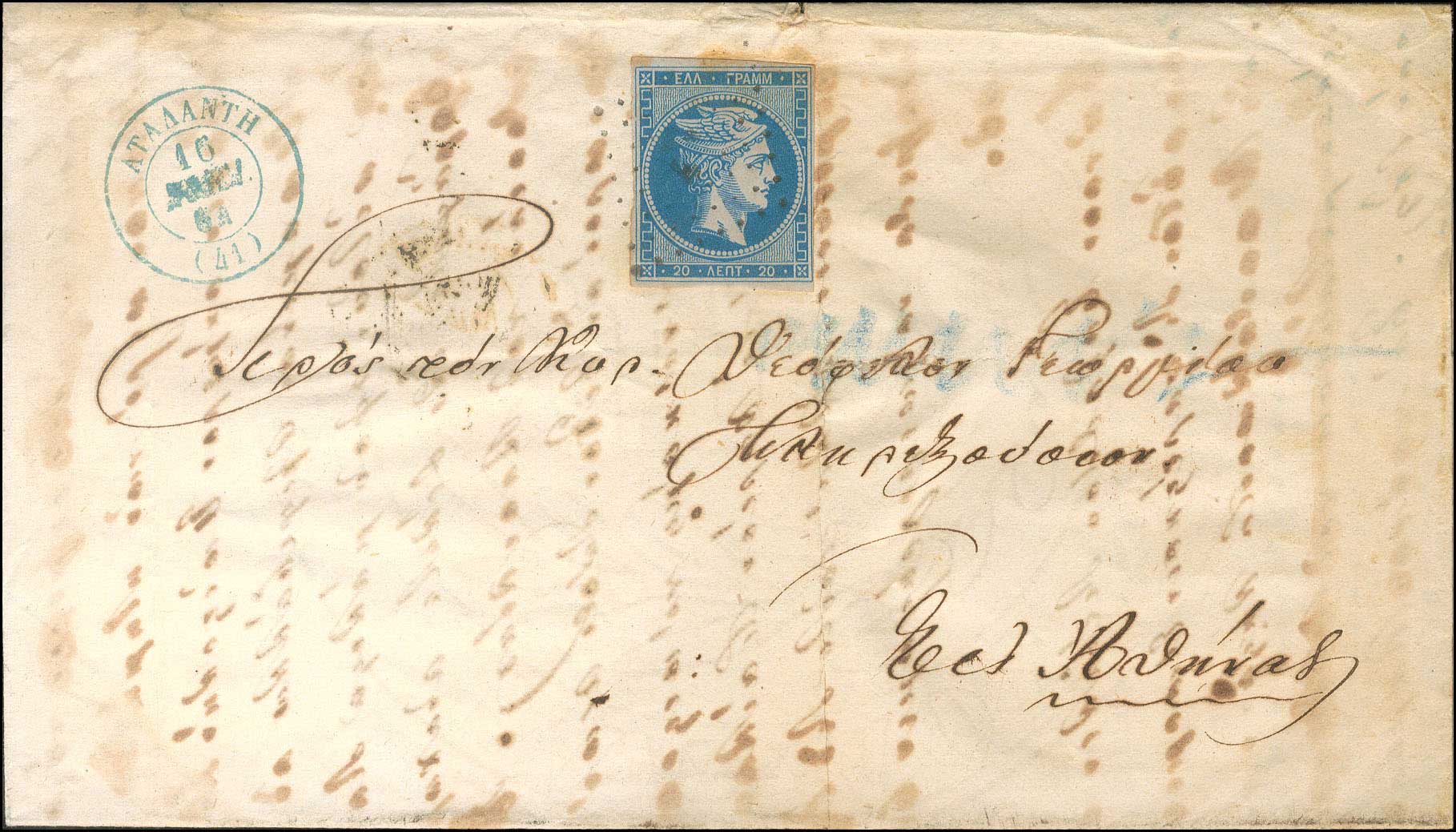 Lot 00093