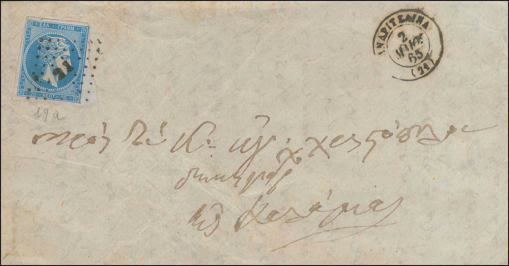 Lot 00059