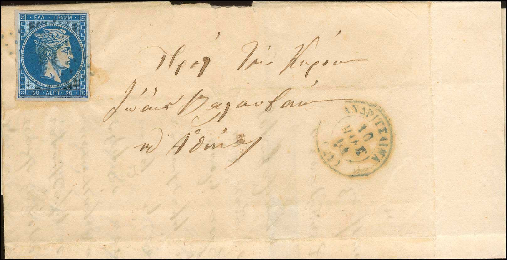 Lot 00086