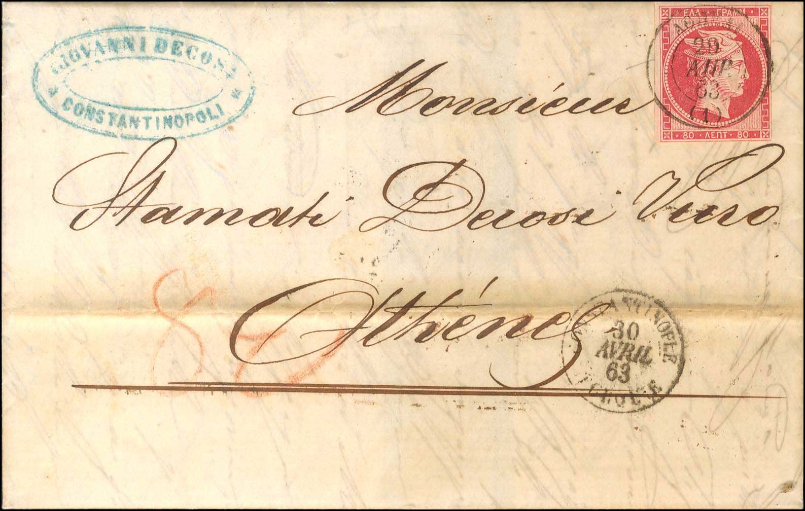 Lot 00106