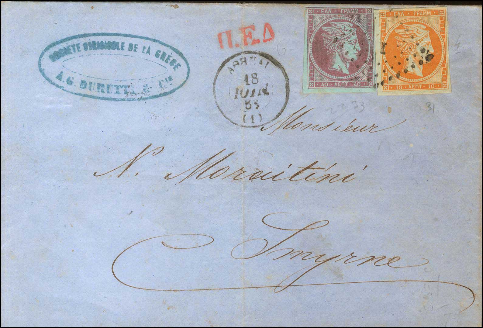 Lot 00070