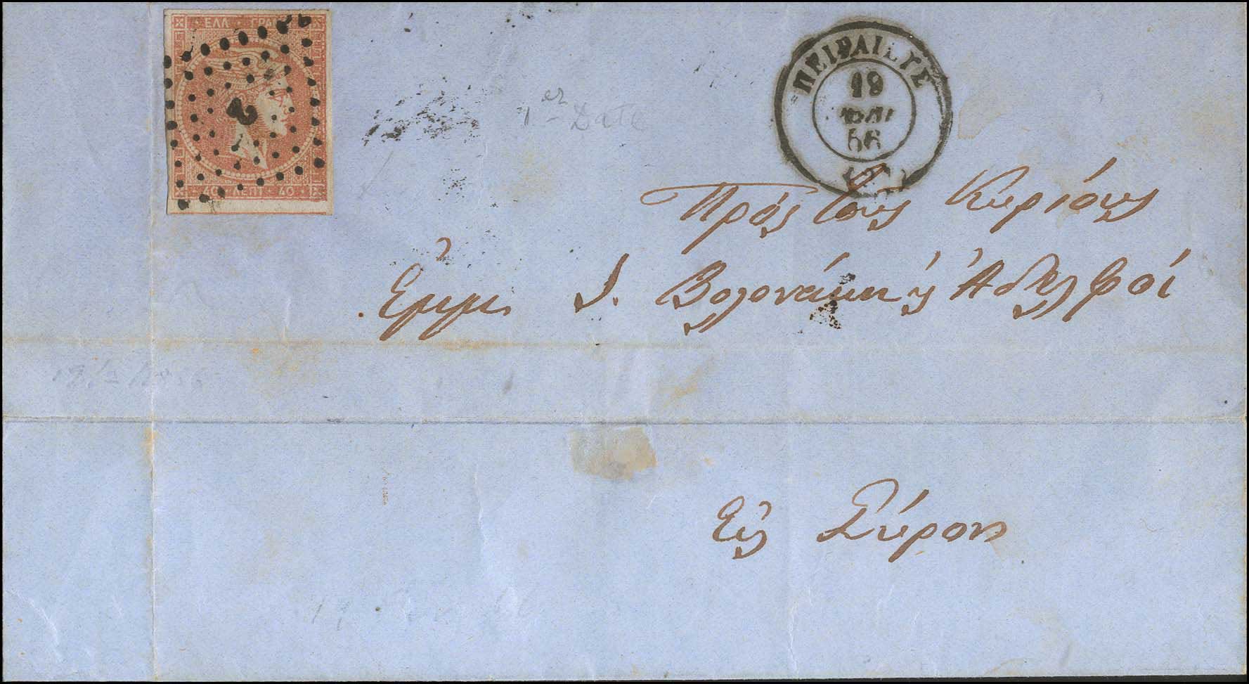 Lot 00062
