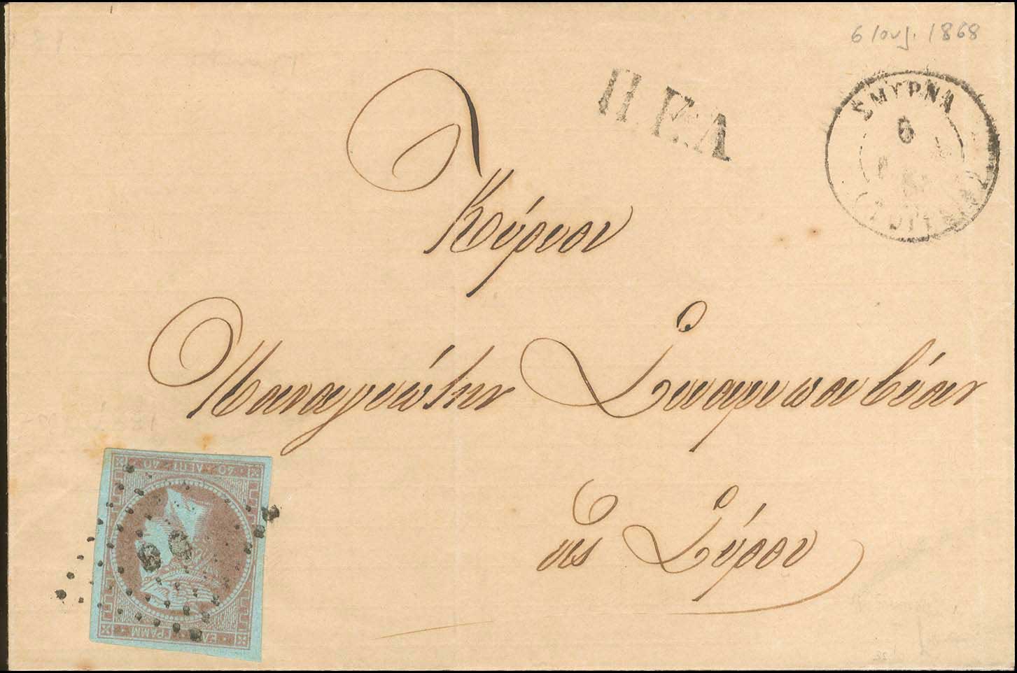 Lot 00088