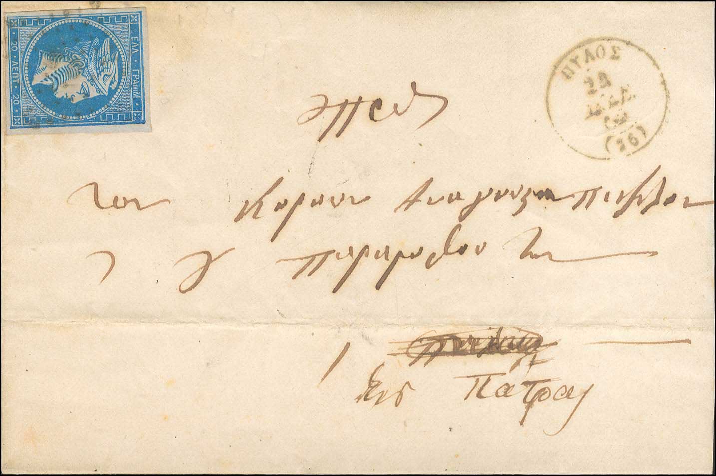 Lot 00076