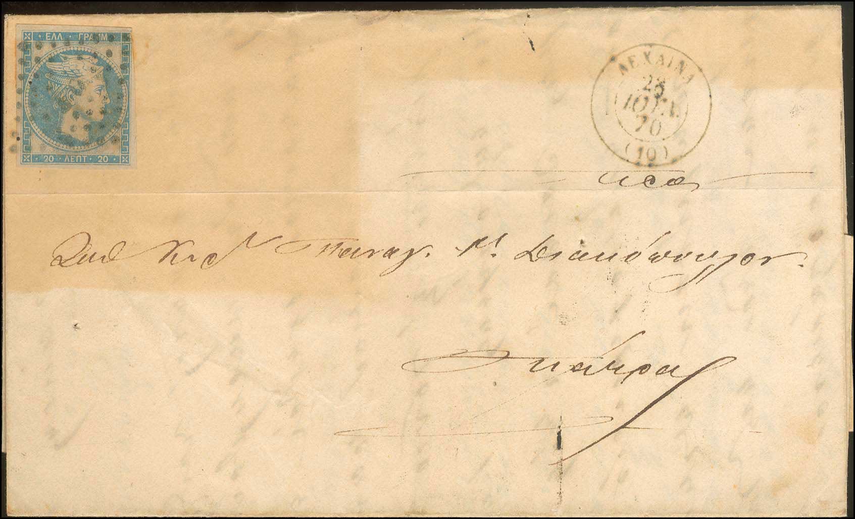 Lot 00146