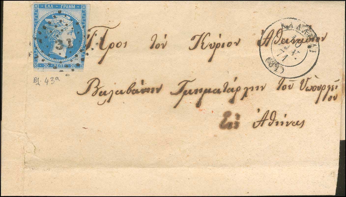 Lot 00139