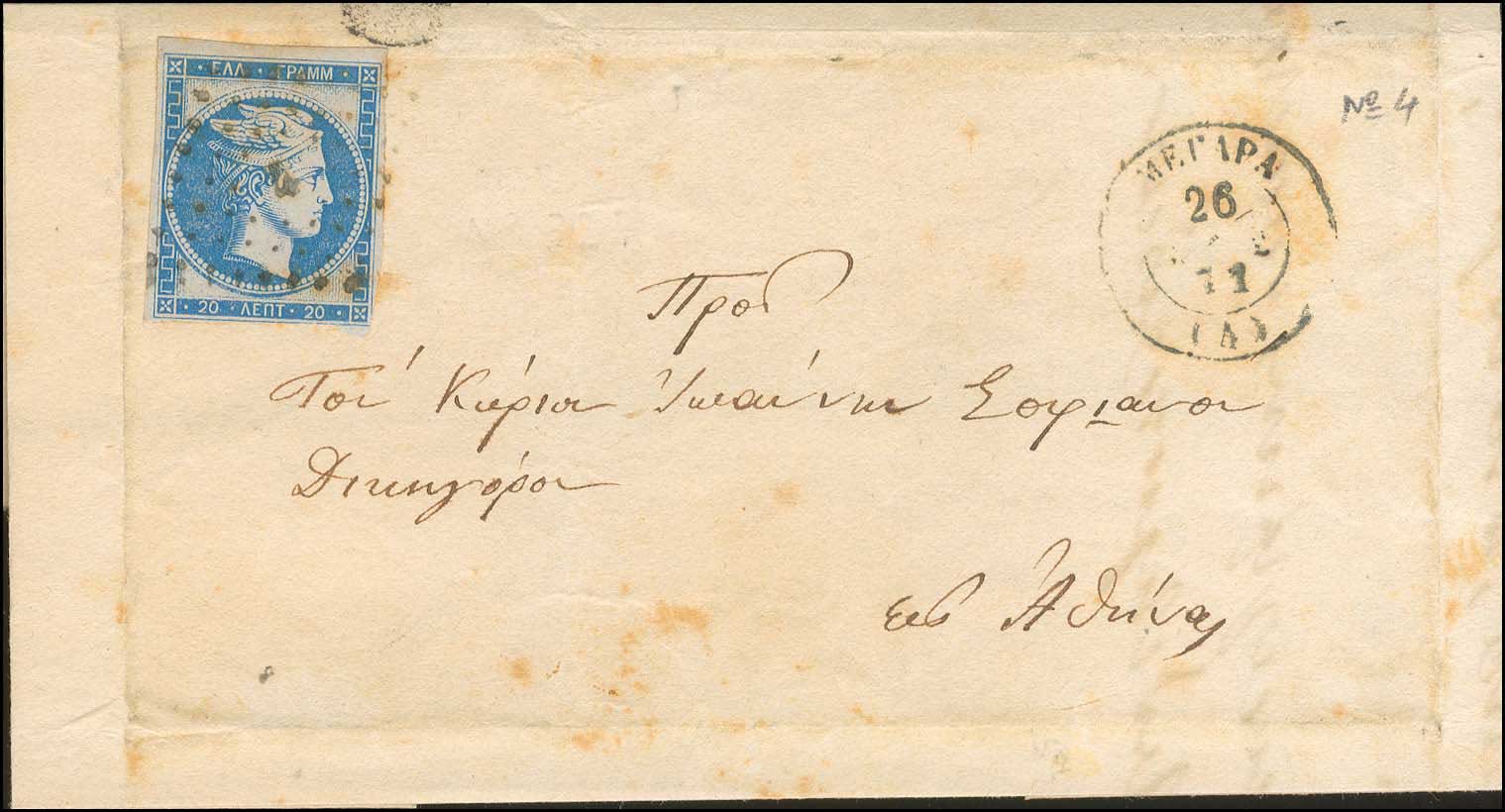 Lot 00131