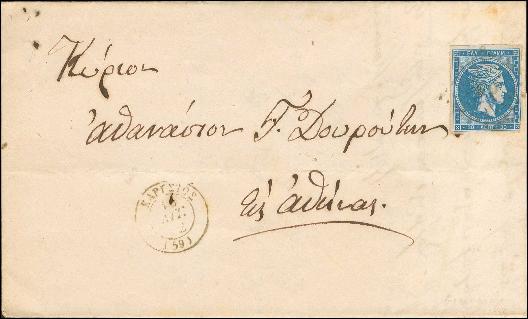 Lot 00154