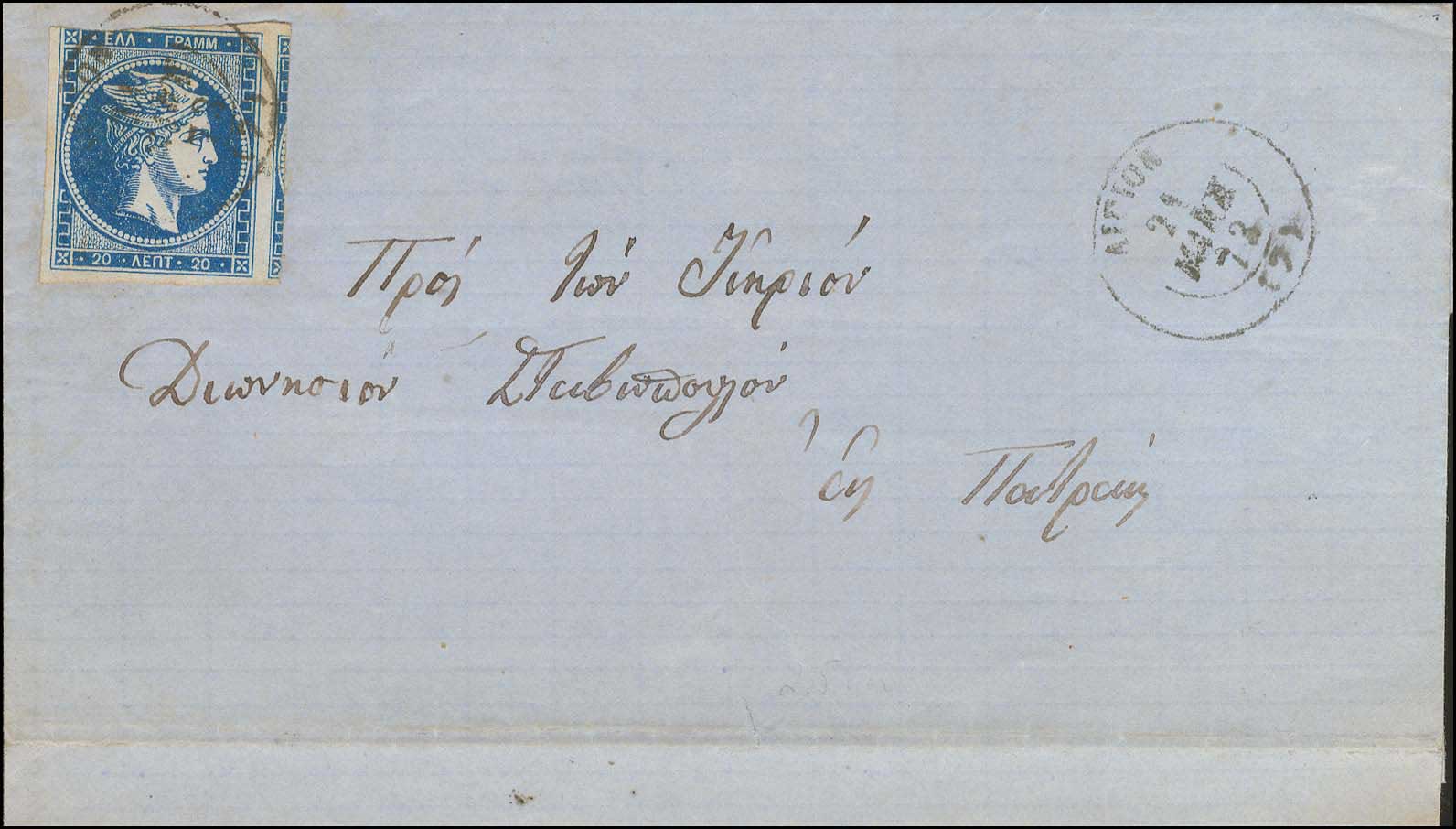 Lot 00155