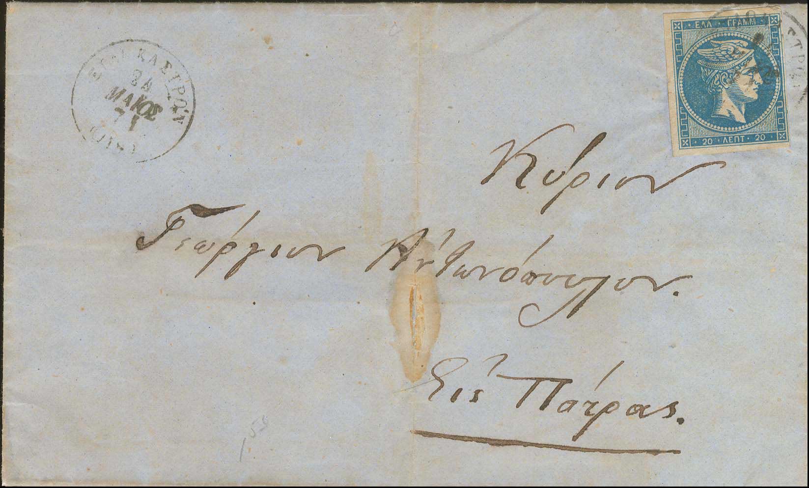 Lot 00145