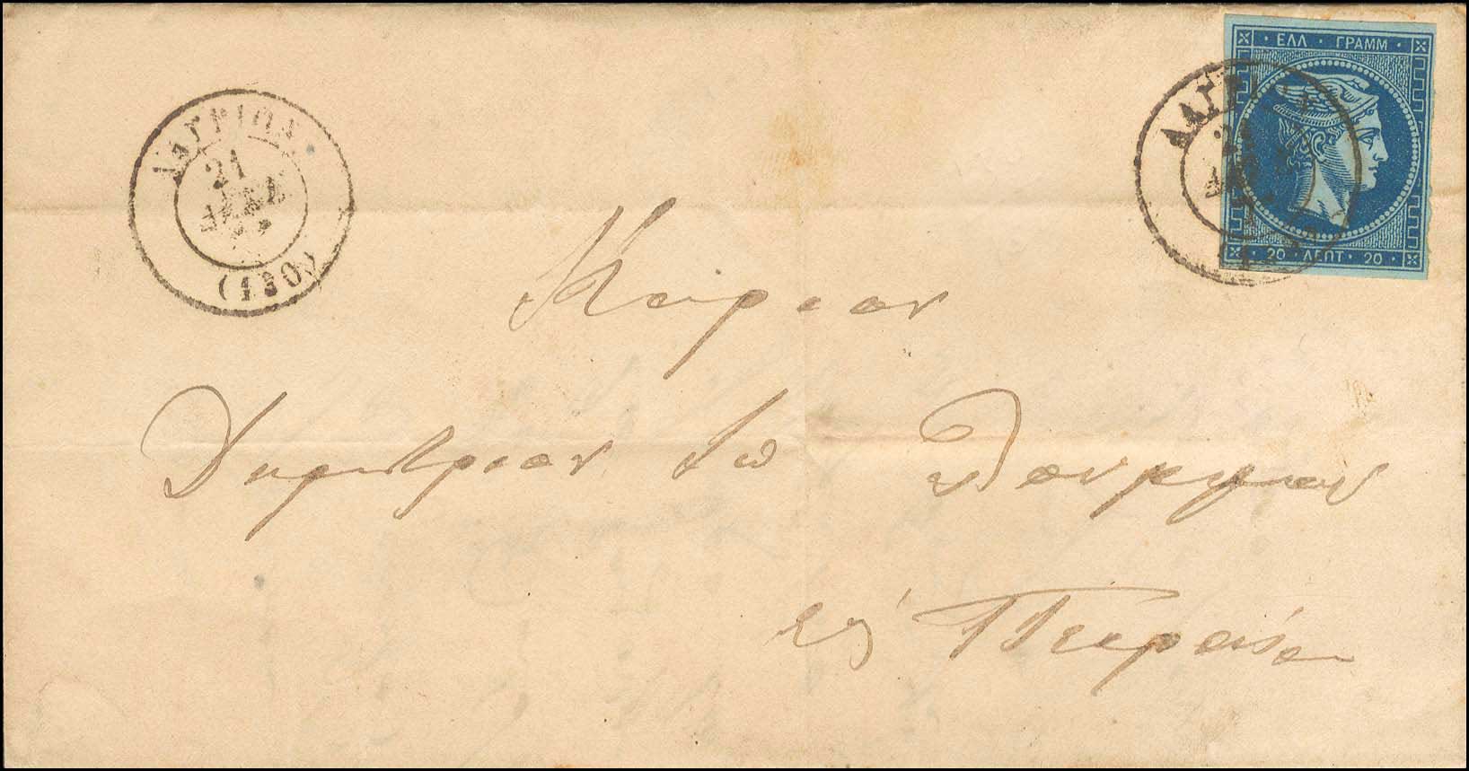 Lot 00190