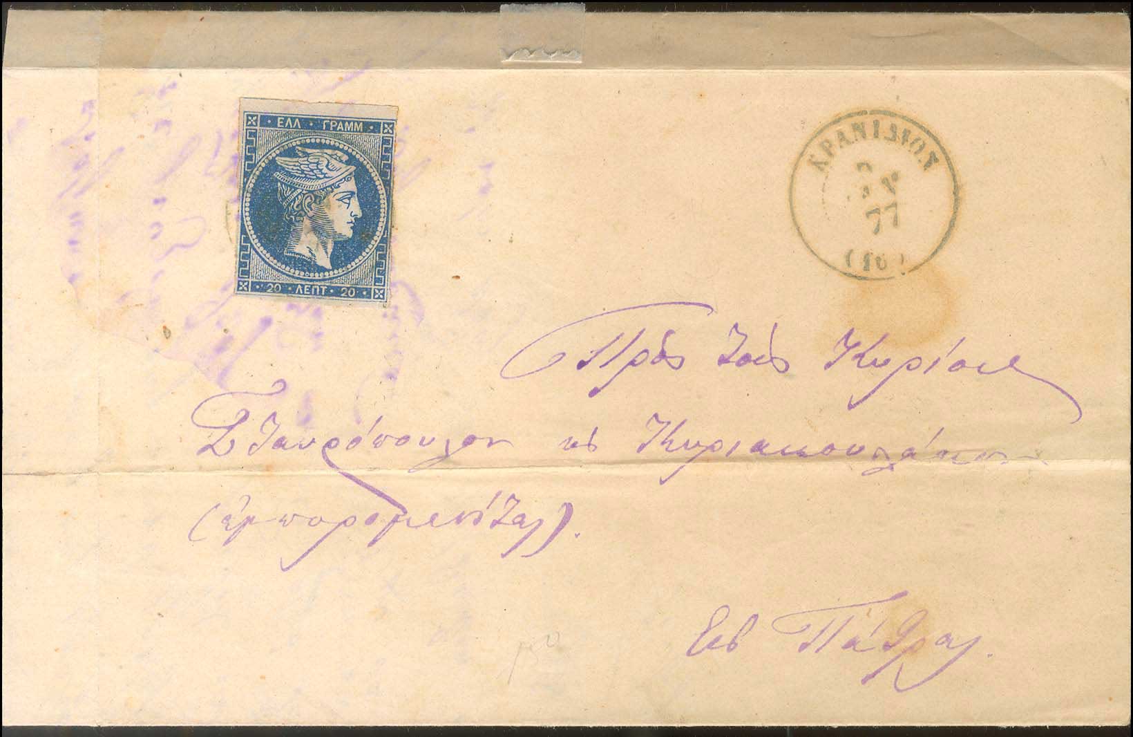Lot 00158