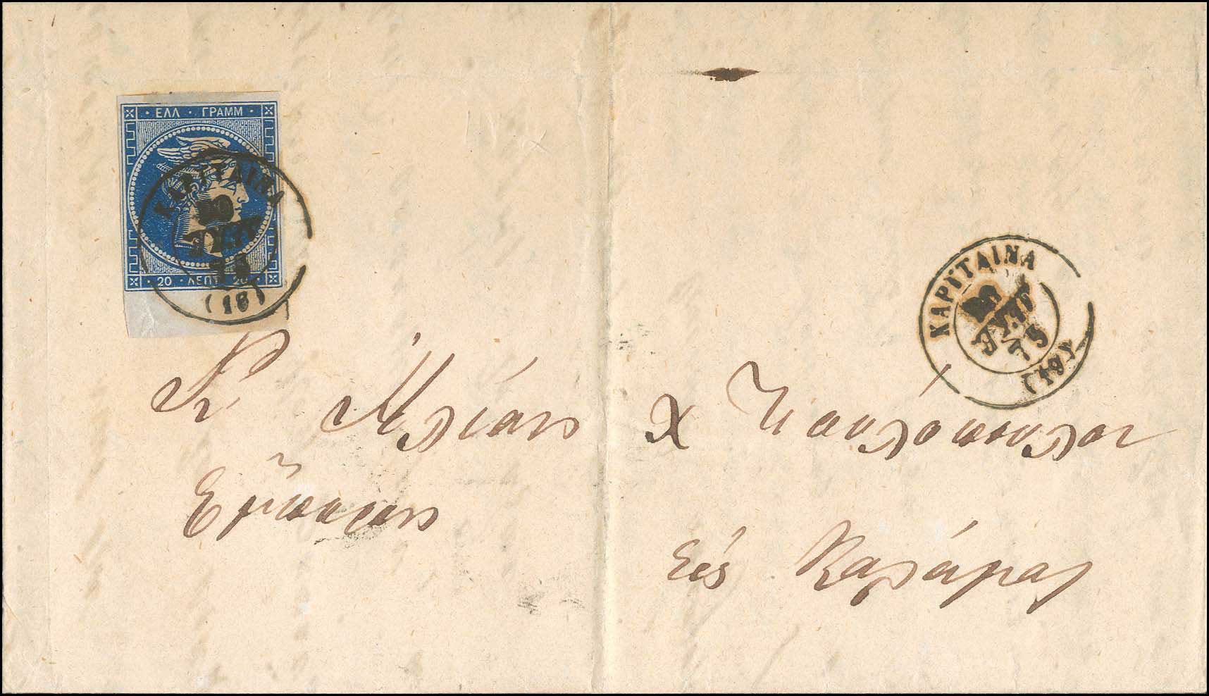 Lot 00186