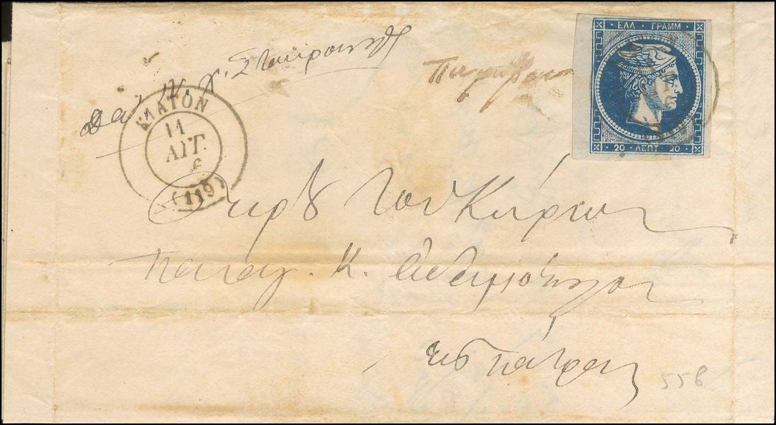 Lot 00168