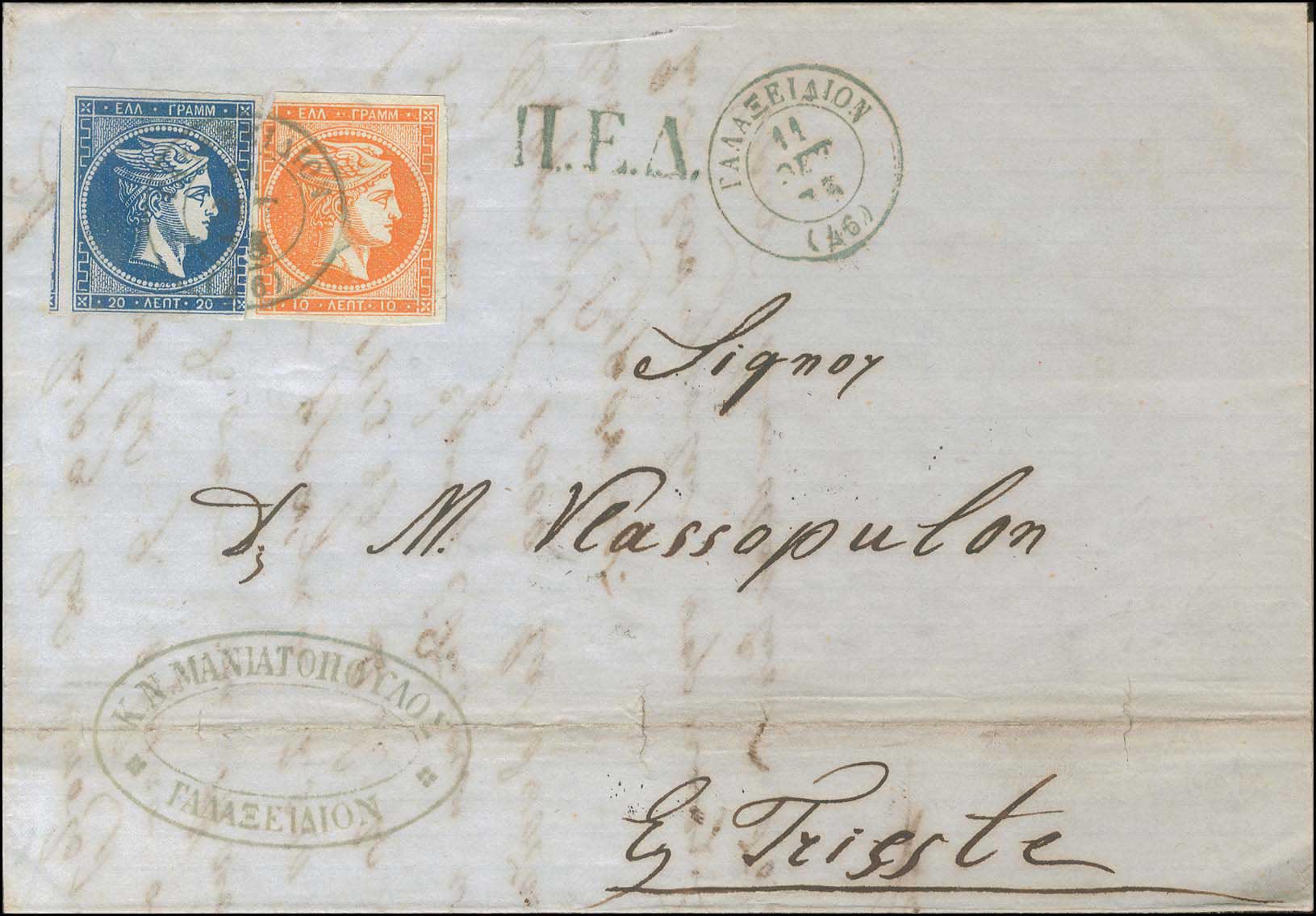 Lot 00176