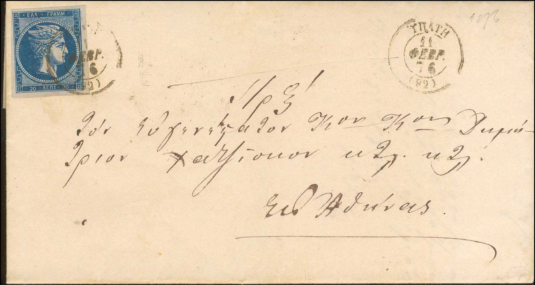 Lot 00165