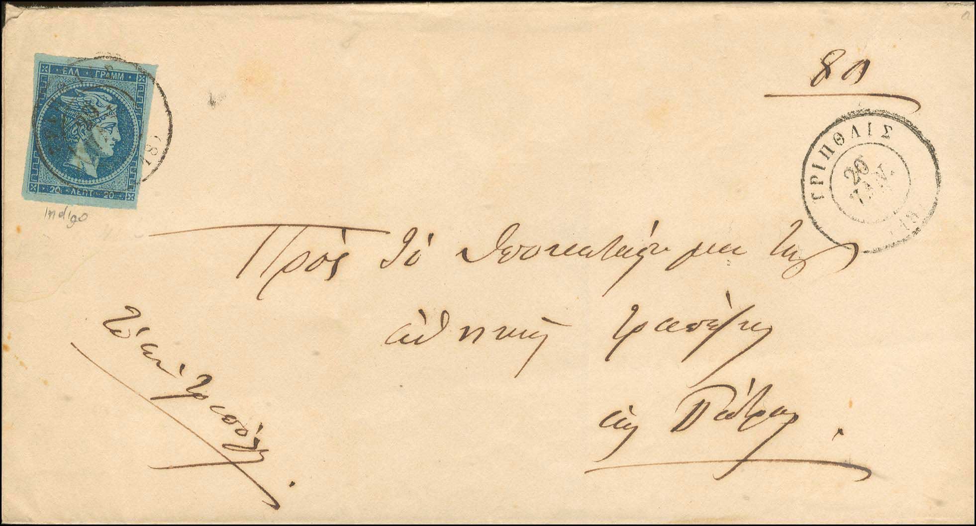 Lot 00179