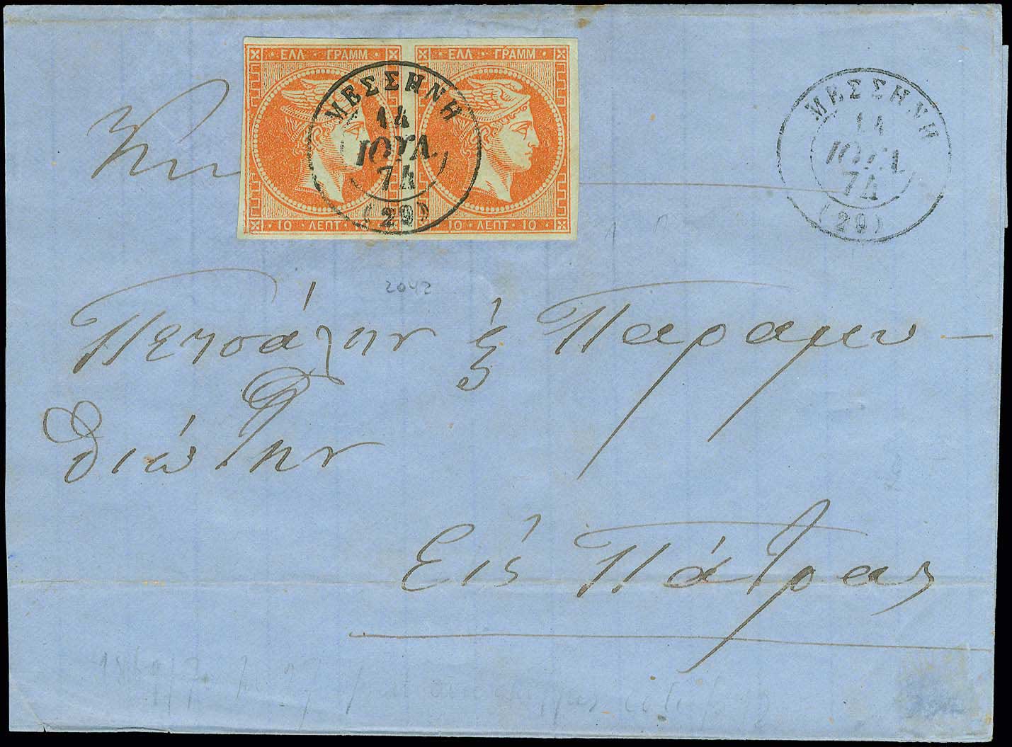 Lot 00123