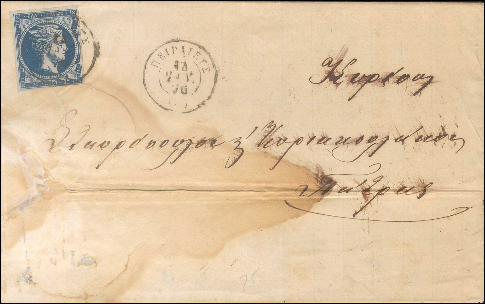 Lot 00166