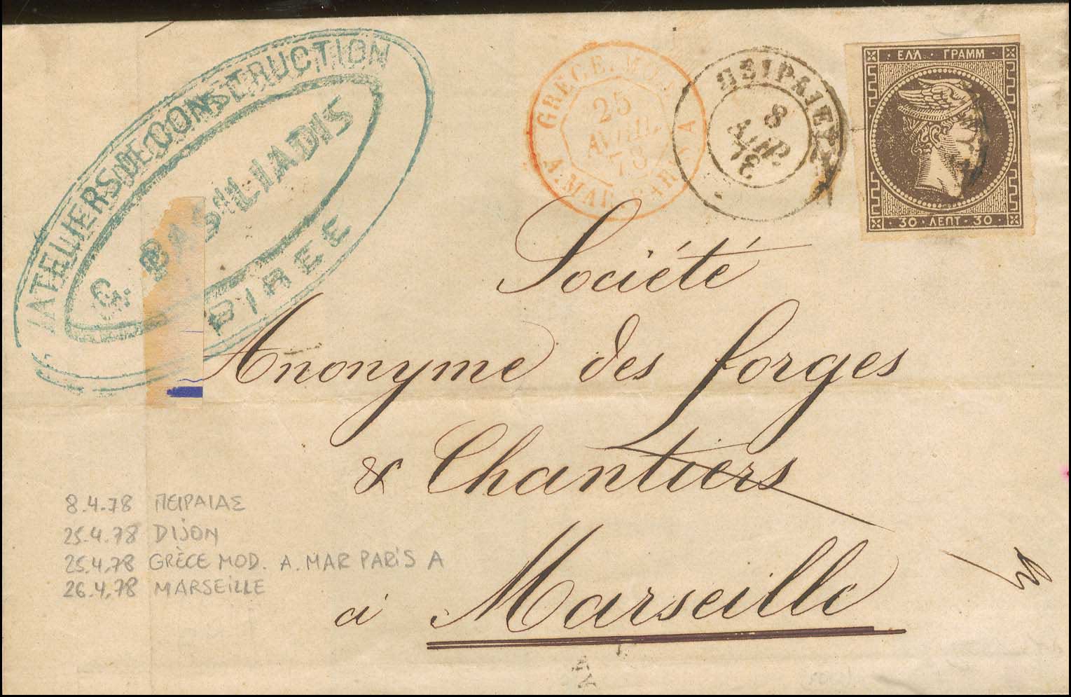 Lot 00208