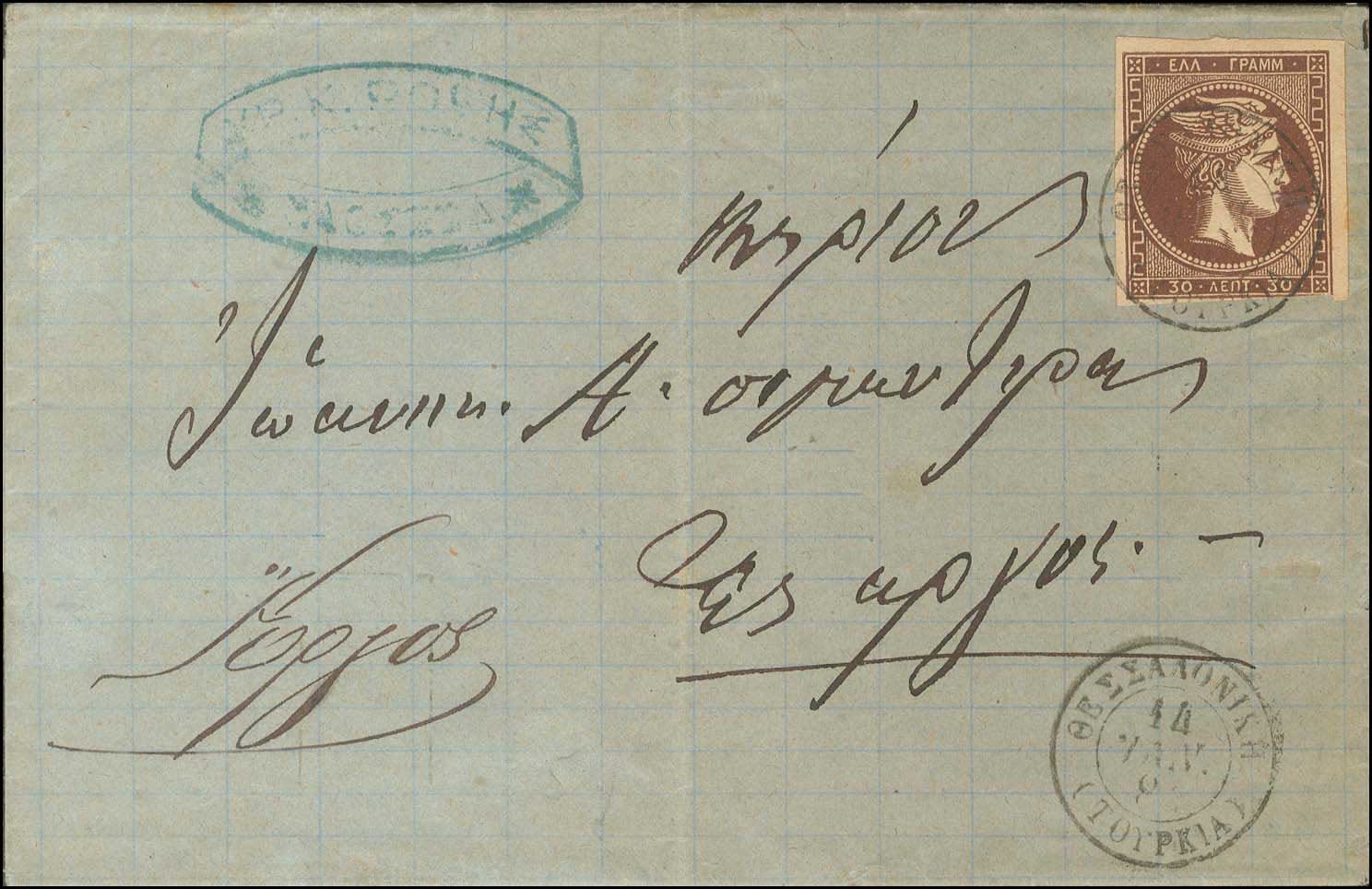 Lot 00182