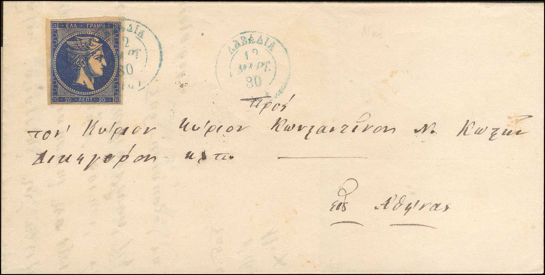 Lot 00263