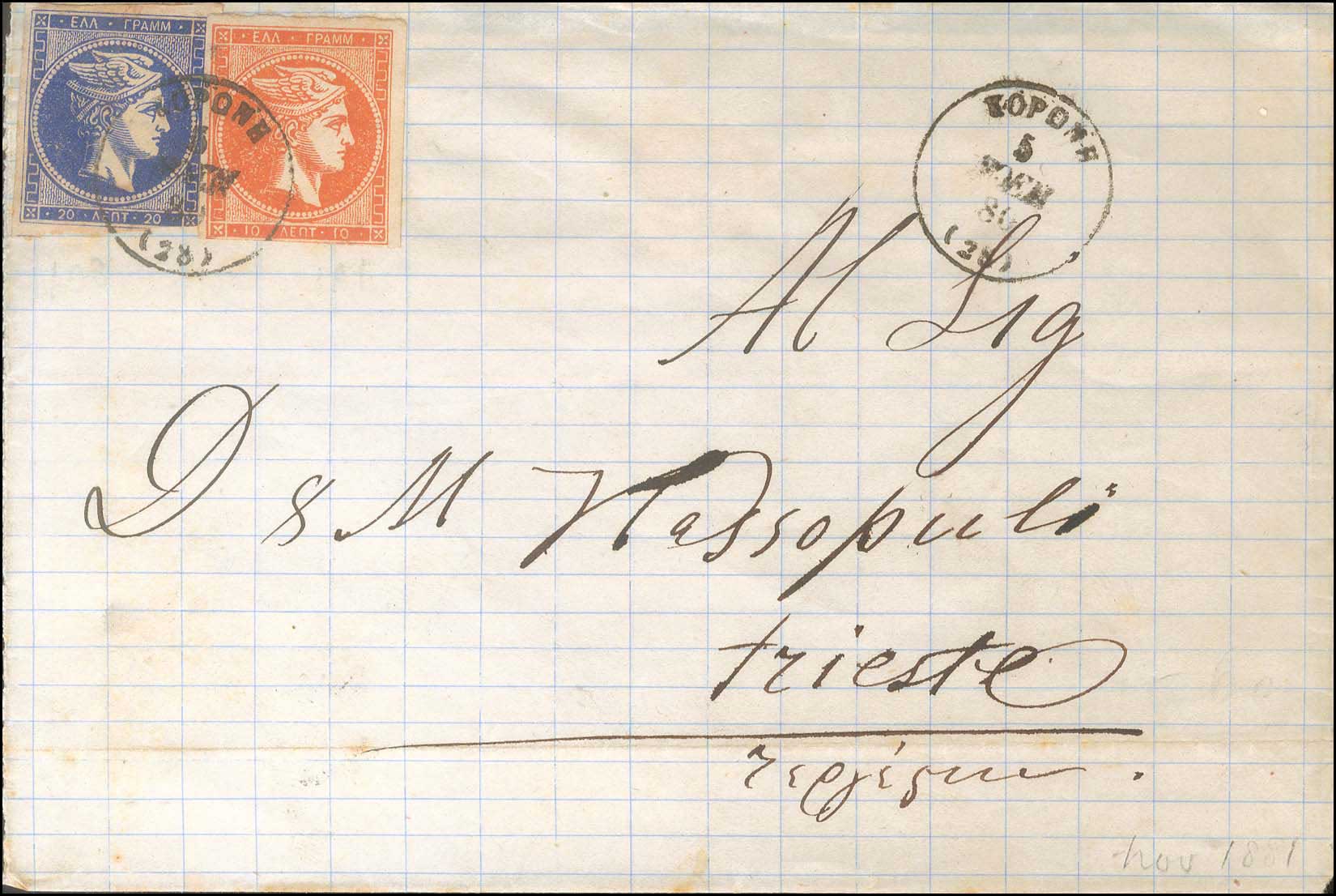 Lot 00212