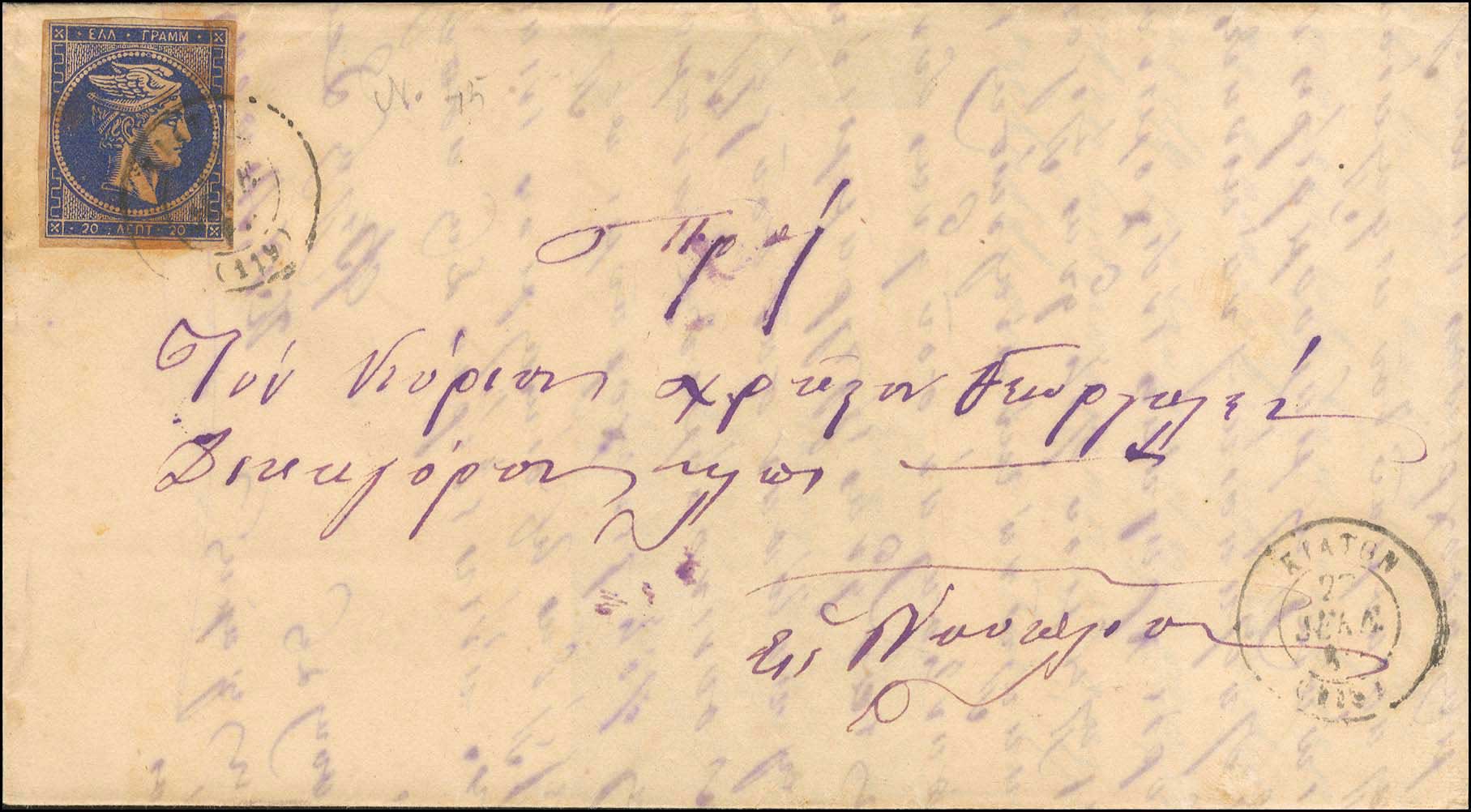 Lot 00208