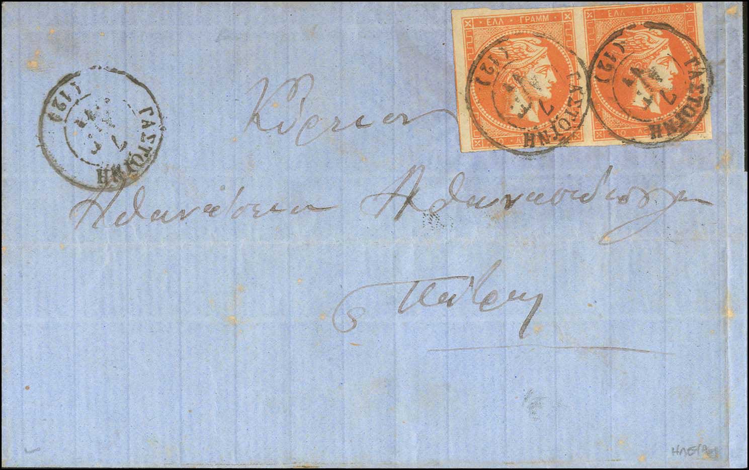 Lot 00198