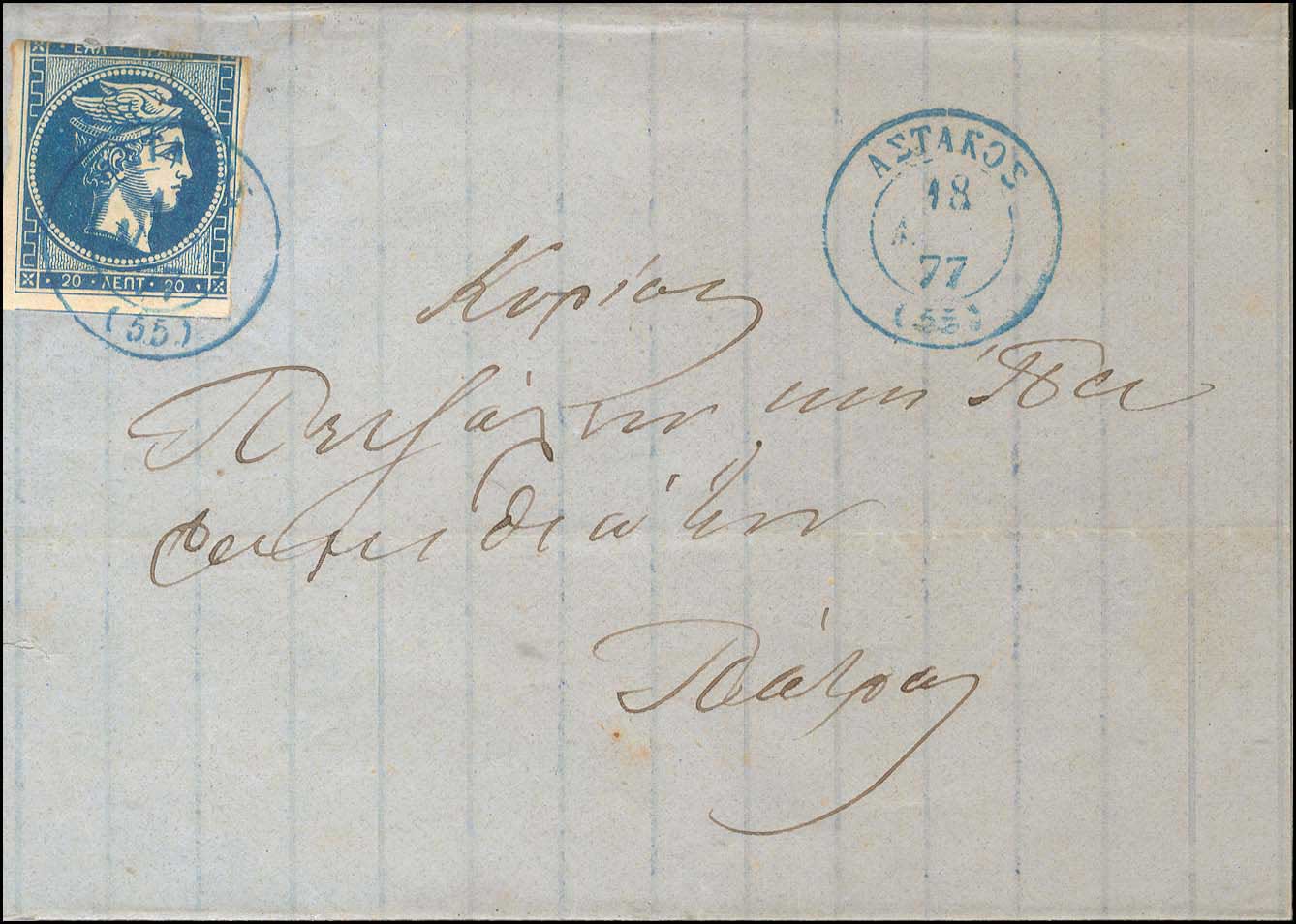 Lot 00231