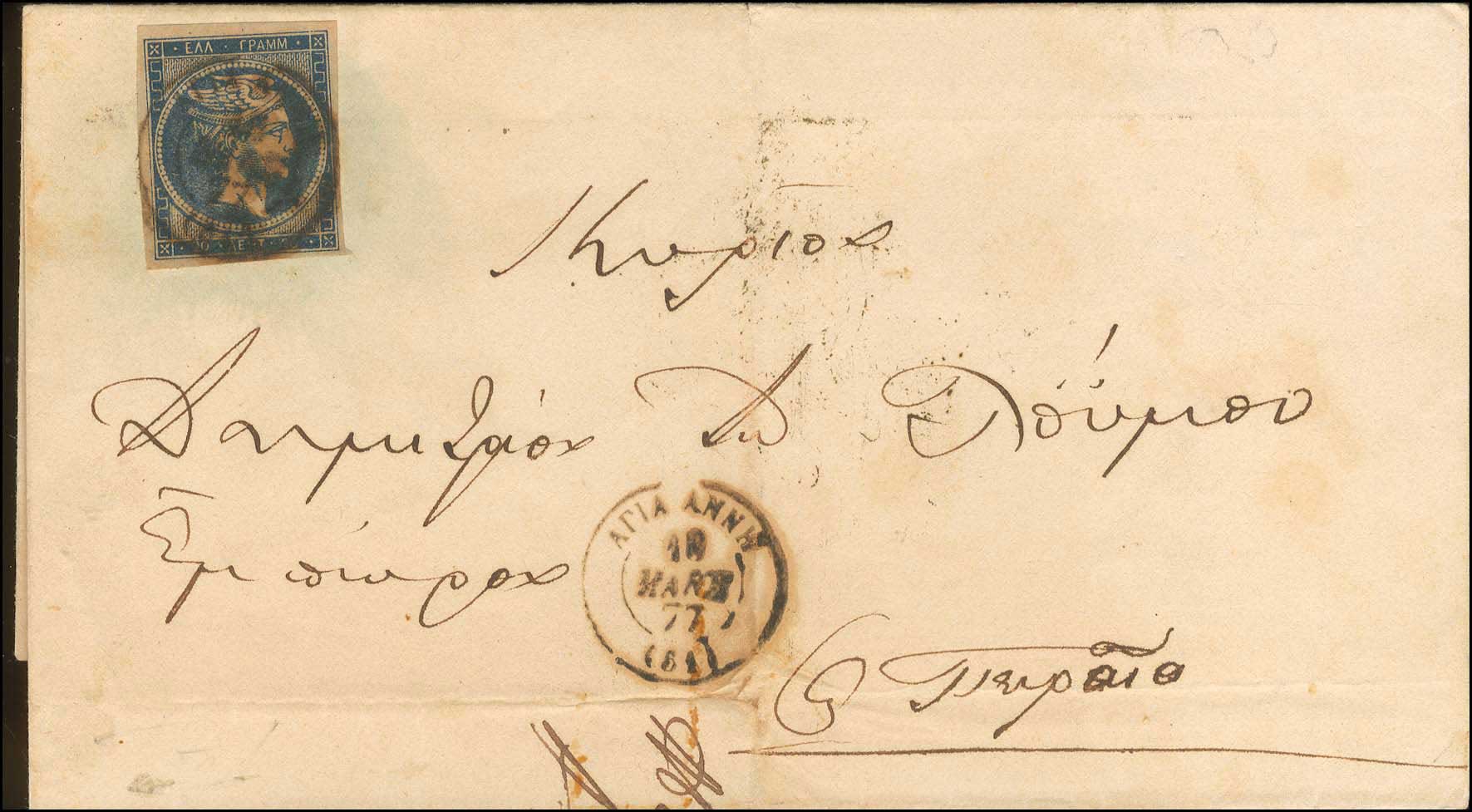 Lot 00203
