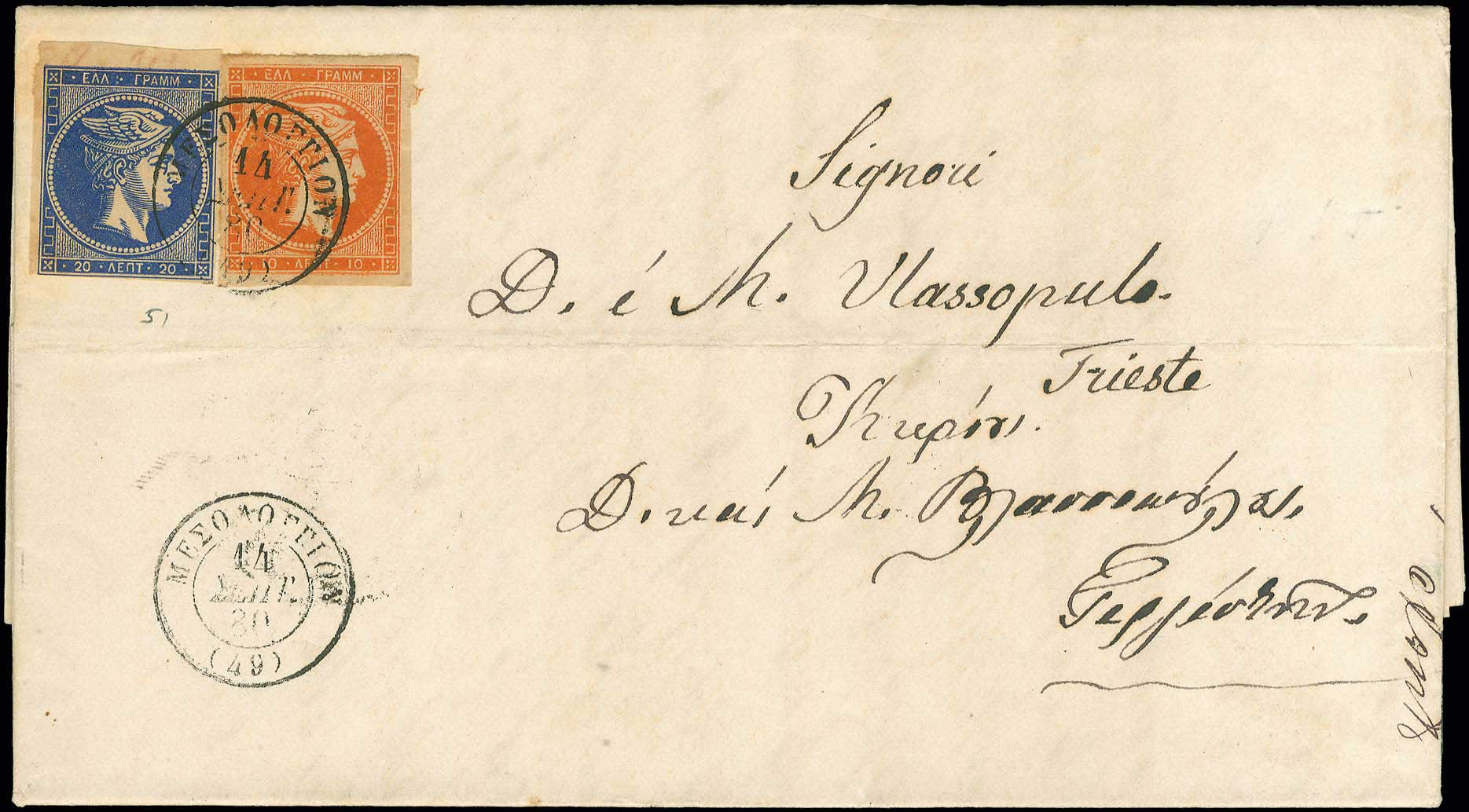 Lot 00240