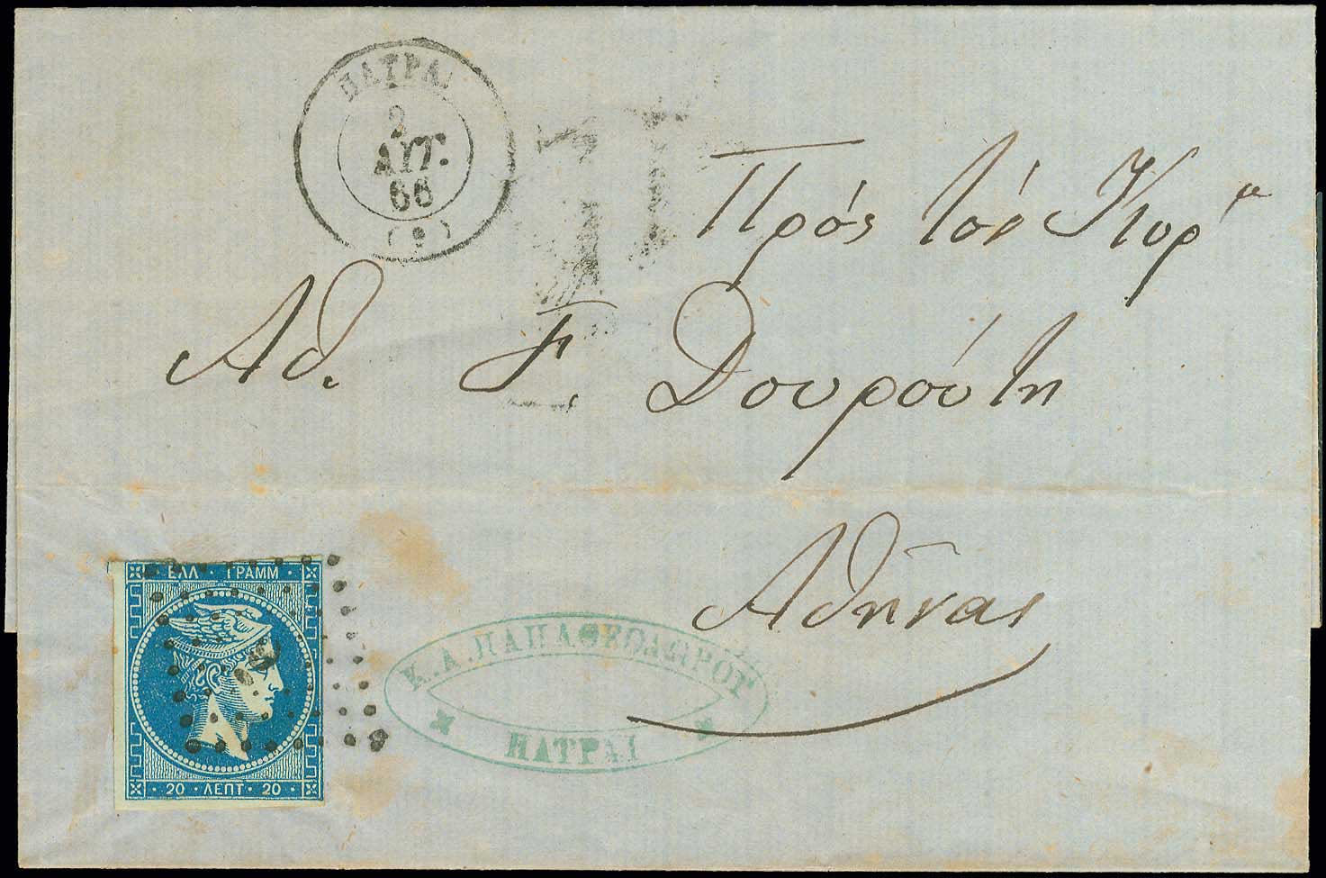 Lot 00076