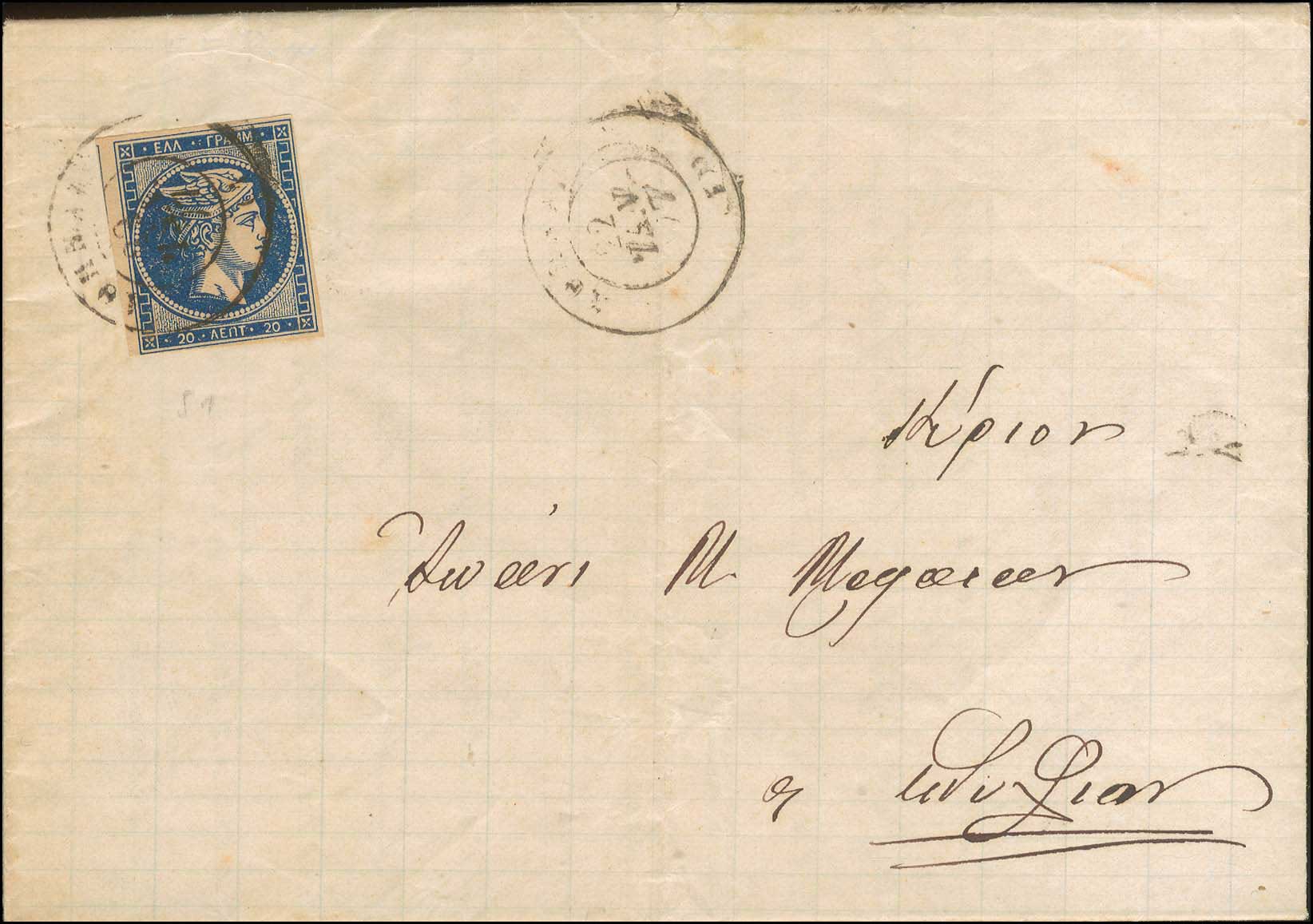 Lot 00212