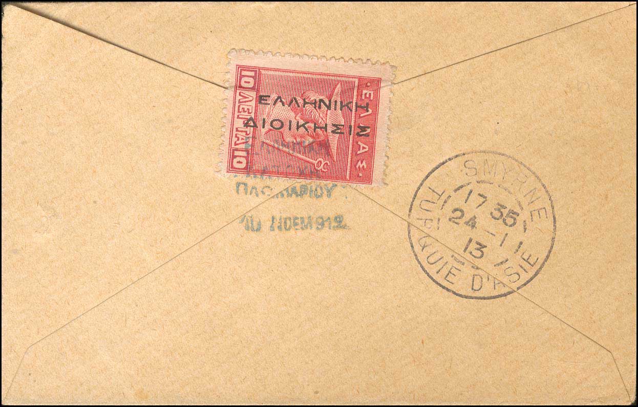 Lot 00877