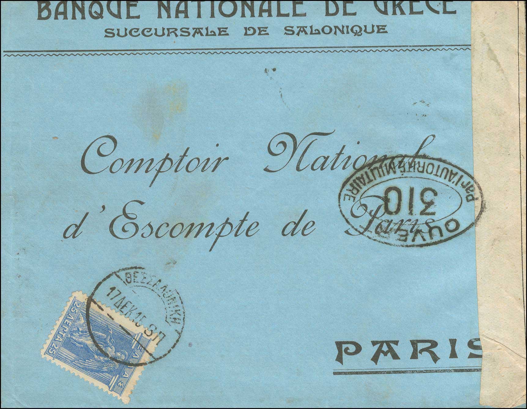 Lot 00927