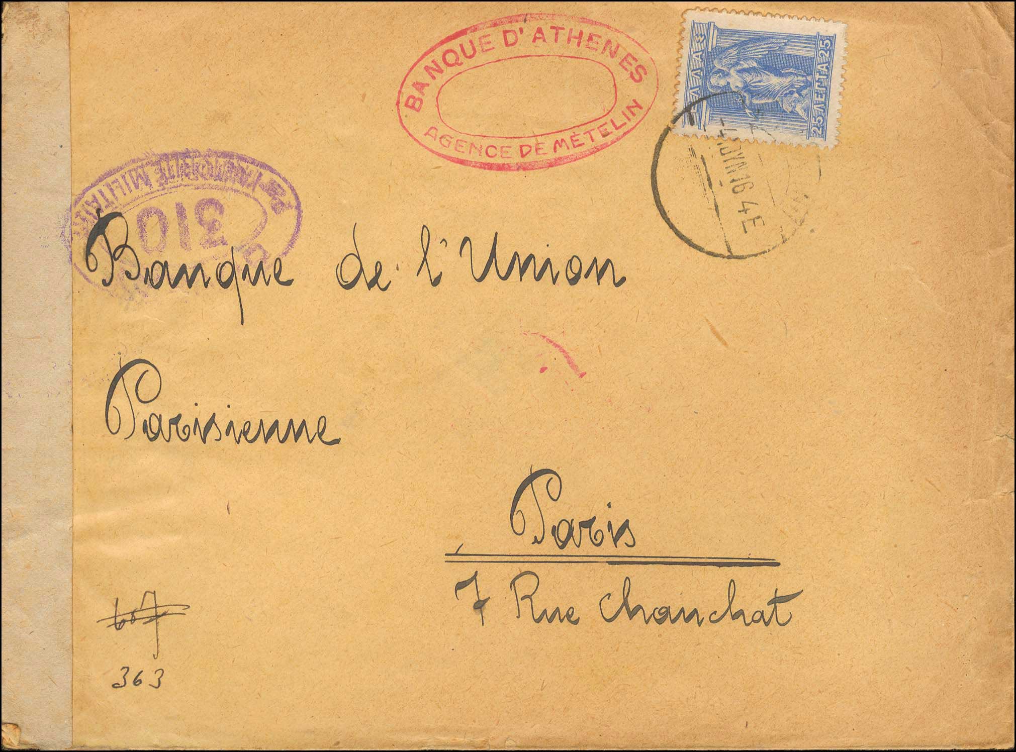 Lot 00931
